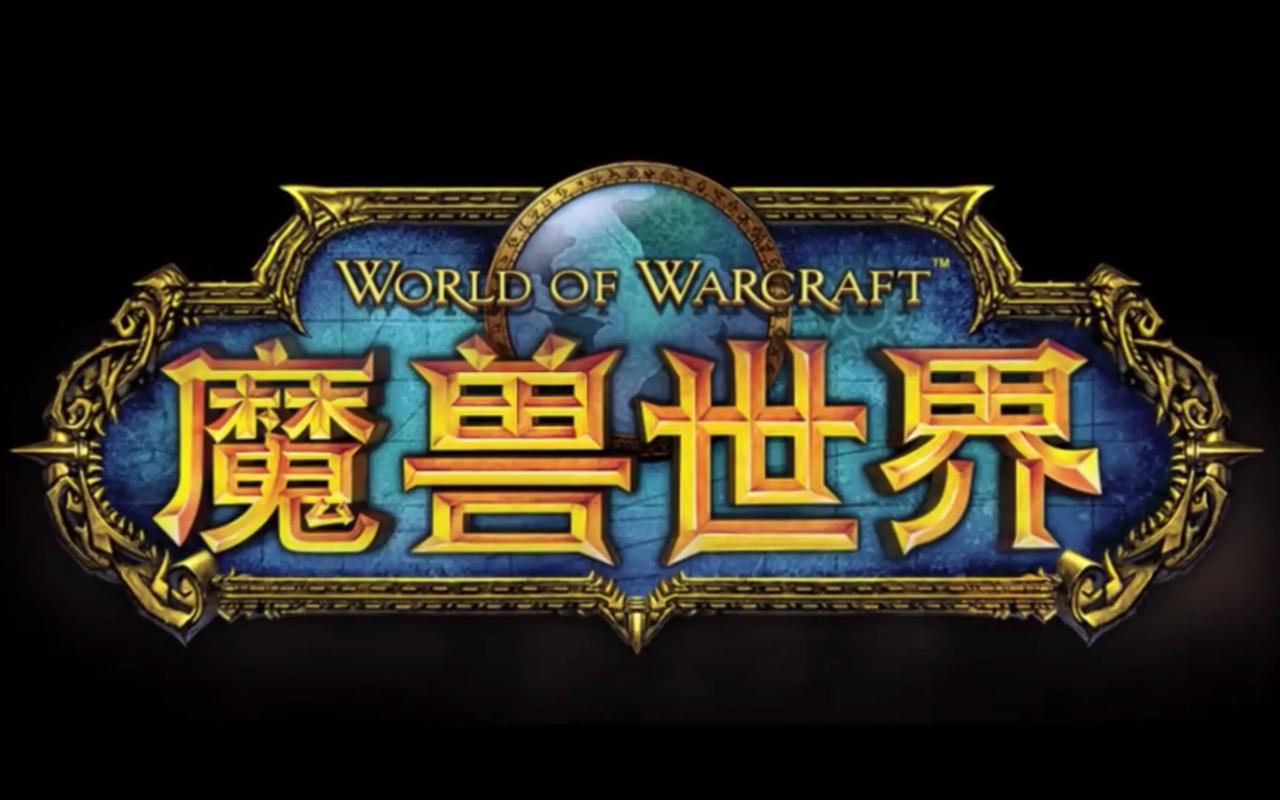 （9111期）全网首发魔兽世界美服全自动打金搬砖，日入1000+，简单好操作，保姆级教学-我的站点