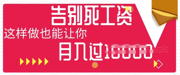 今日头条+AI，告别死工资，这样做也能让你月入过W-我的站点