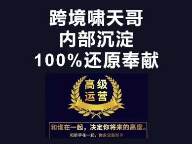 漫威跨境特训营-跨境电商教程-我的站点