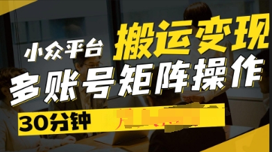 2025得物视频号创作激励，去重软件加持爆款视频，矩阵玩法月入过W+-我的站点
