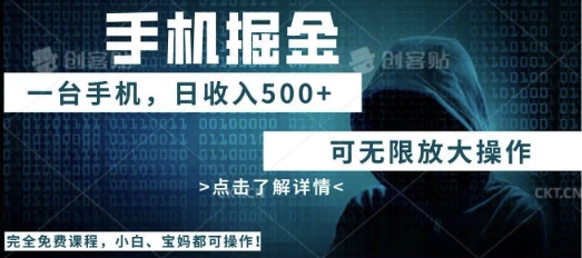 利用快递进行掘金，每天玩玩手机就能日入5张+，可无限放大操作-我的站点